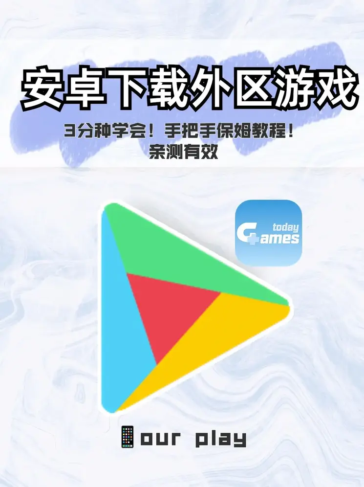 9638tv如雪直播app截图1